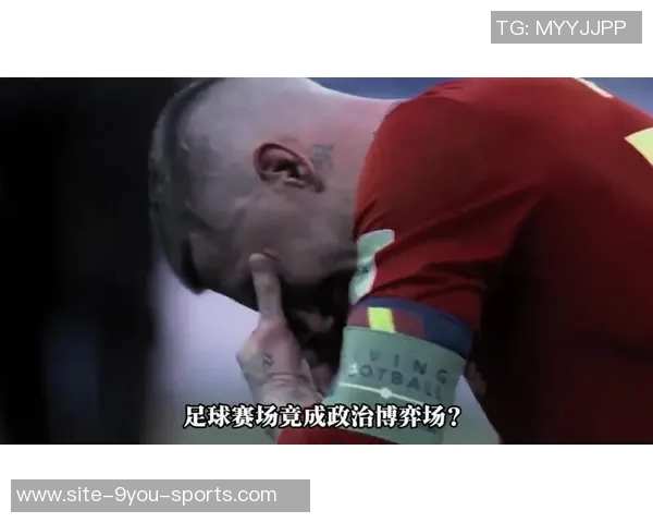 西班牙出线战吸引近400万观众收视率夺冠成为当日焦点