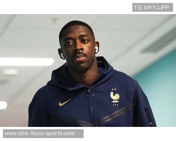 法国队球员身价揭晓登贝莱领衔达1亿欧杜埃紧随其后9000万欧